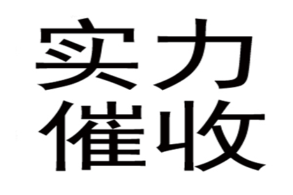 刘某货款追回：谢律师助力成功追讨17万元